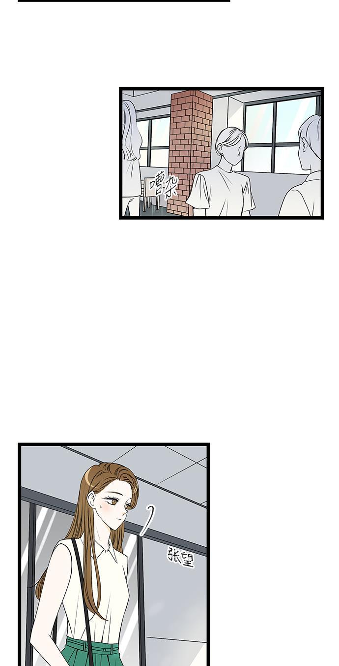 天鹅绒之吻漫画韩漫全集-第57话无删减无遮挡章节图片 