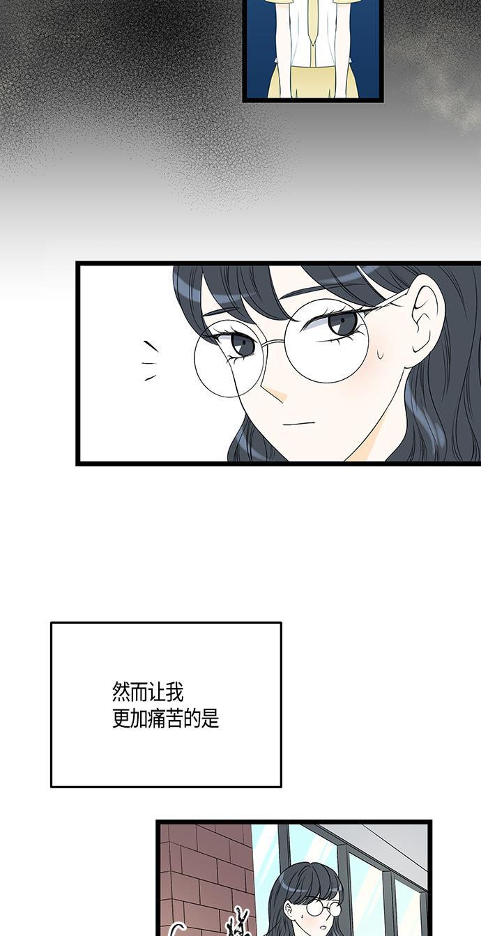 天鹅绒之吻漫画韩漫全集-第57话无删减无遮挡章节图片 