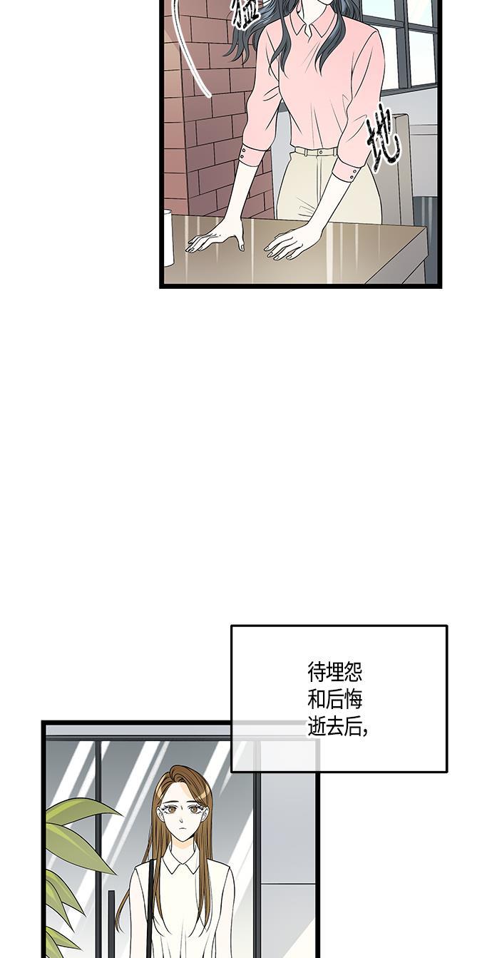 天鹅绒之吻漫画韩漫全集-第57话无删减无遮挡章节图片 