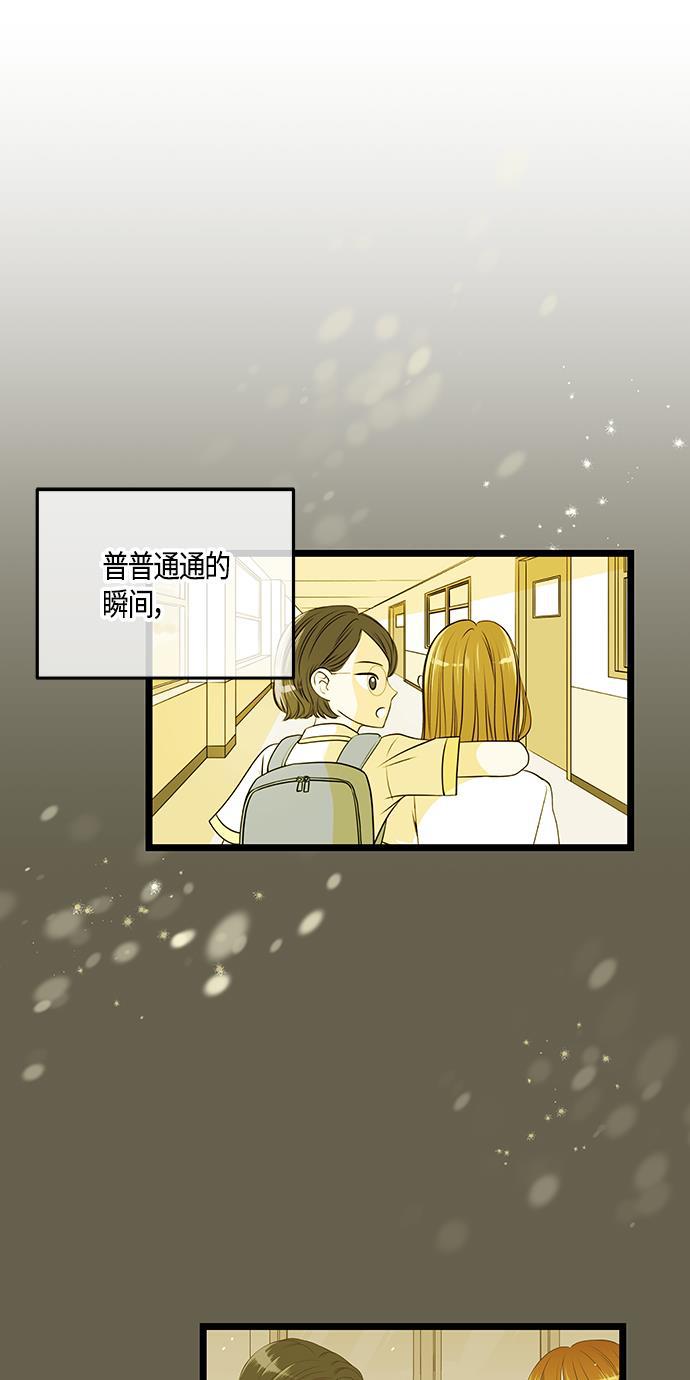 天鹅绒之吻漫画韩漫全集-第57话无删减无遮挡章节图片 