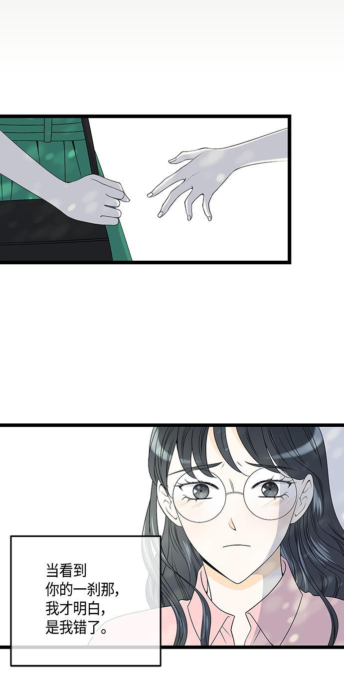 天鹅绒之吻漫画韩漫全集-第57话无删减无遮挡章节图片 