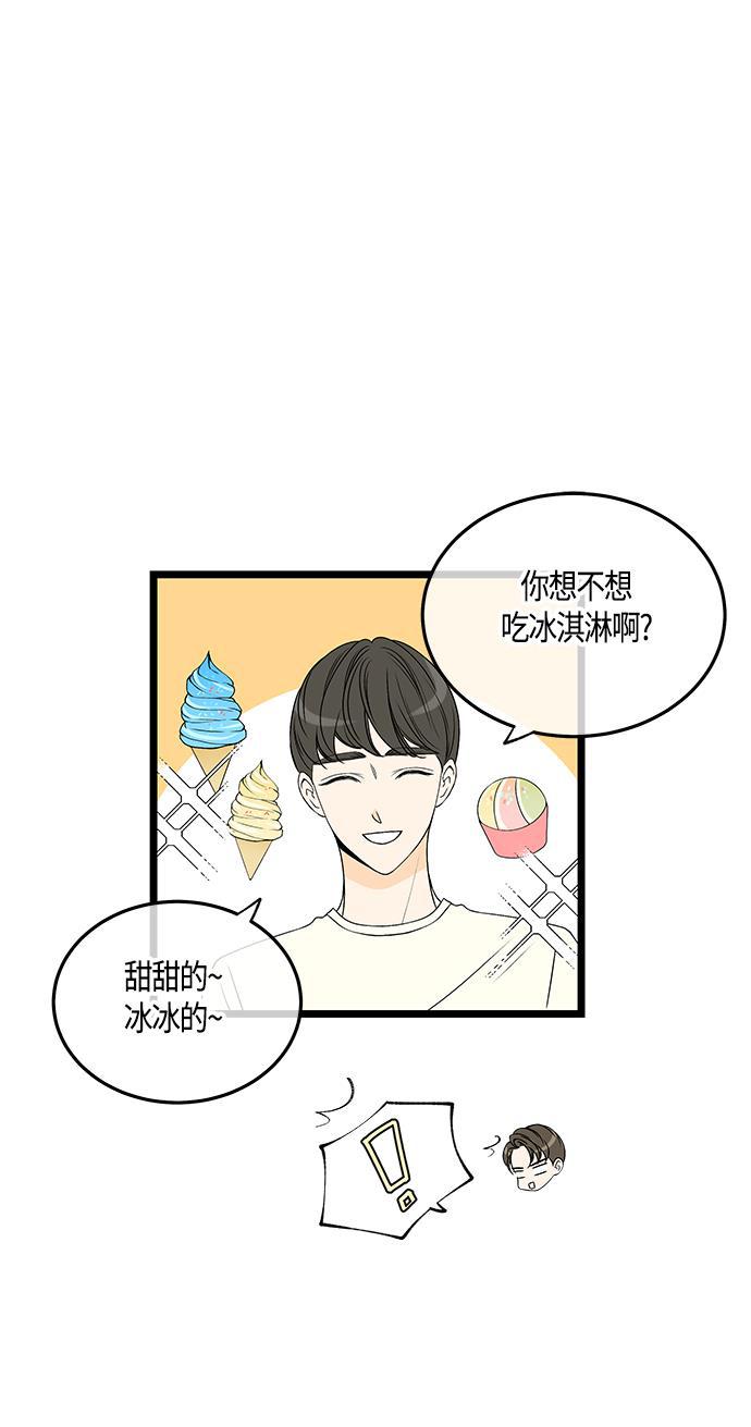 天鹅绒之吻漫画韩漫全集-第58话无删减无遮挡章节图片 