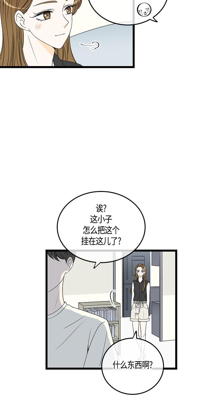 天鹅绒之吻漫画韩漫全集-第58话无删减无遮挡章节图片 