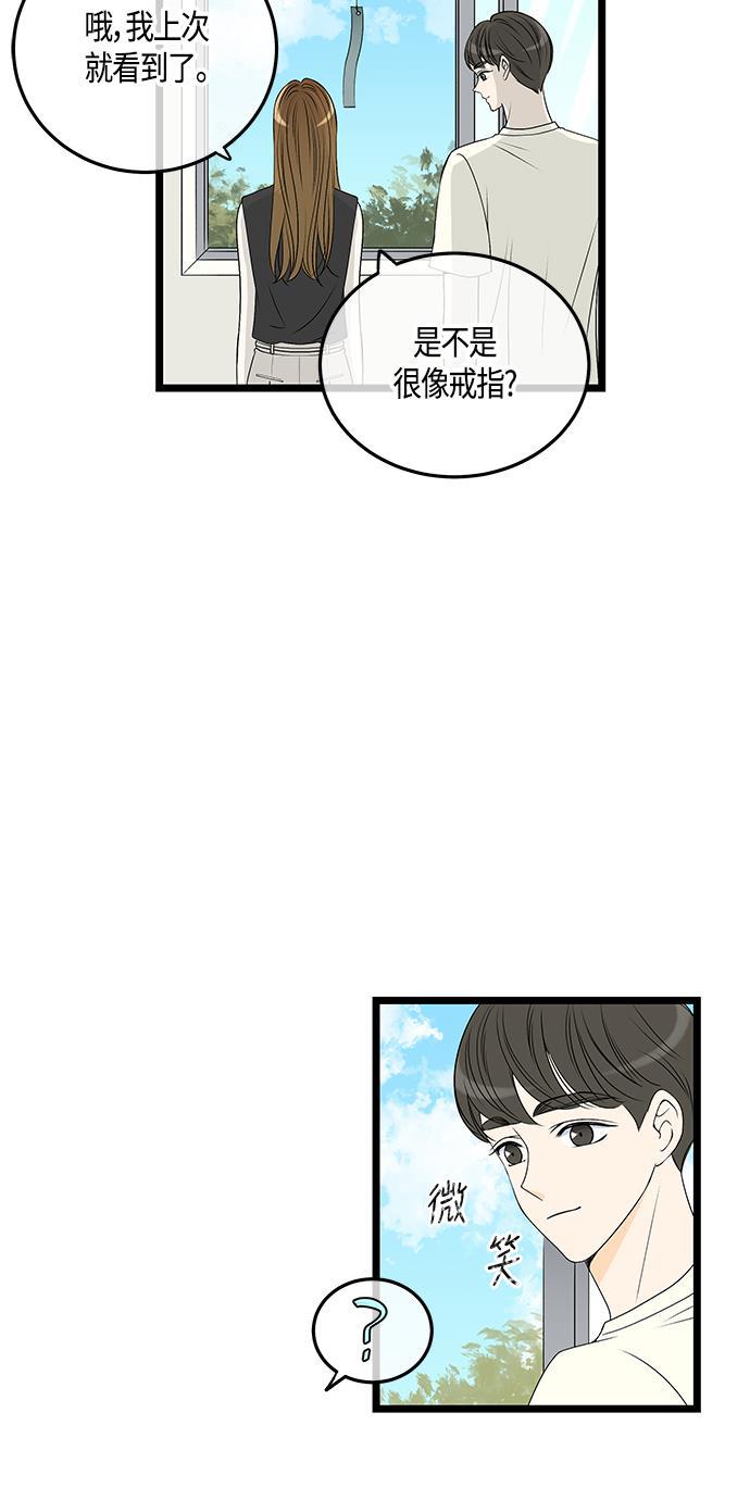 天鹅绒之吻漫画韩漫全集-第58话无删减无遮挡章节图片 