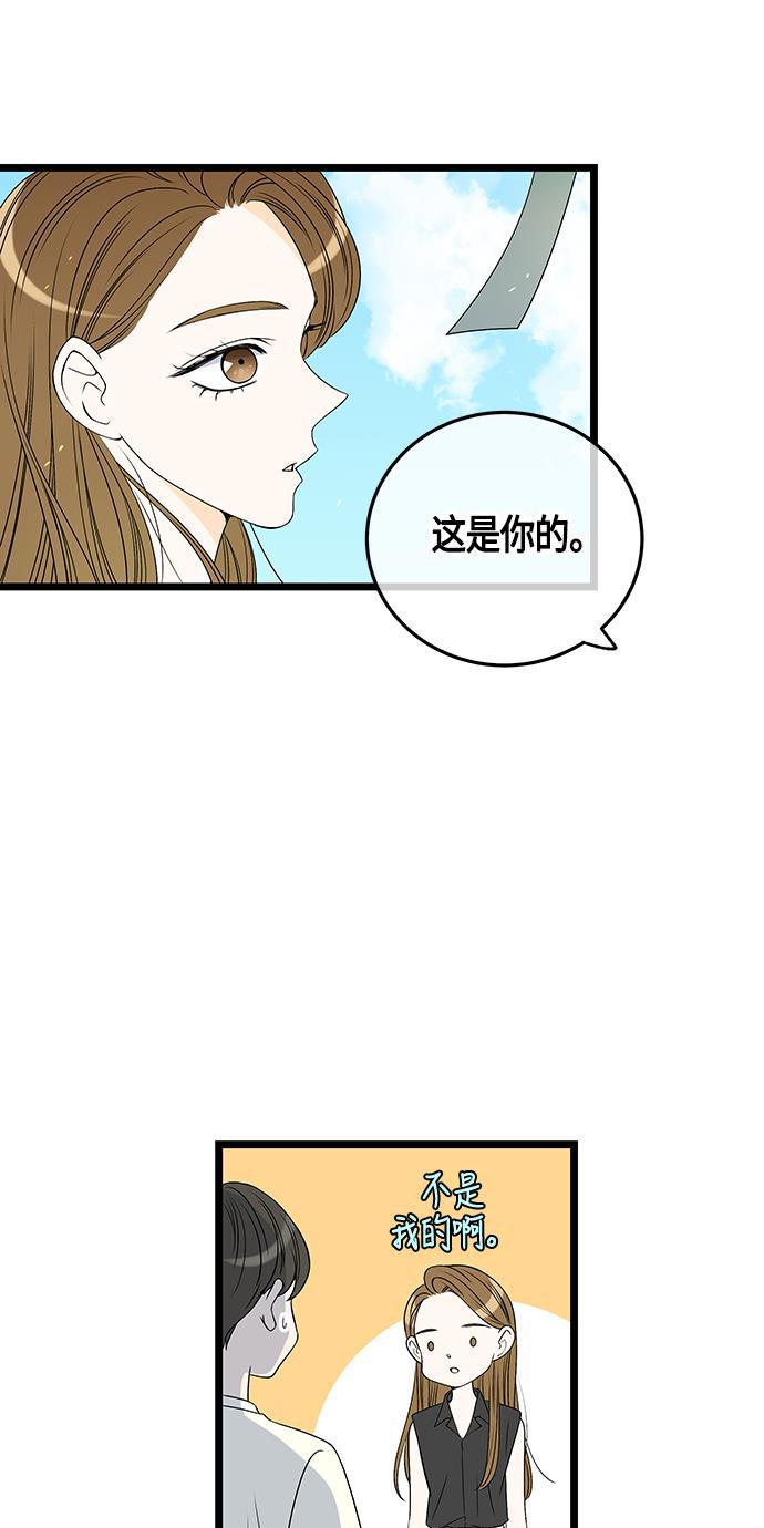 天鹅绒之吻漫画韩漫全集-第58话无删减无遮挡章节图片 