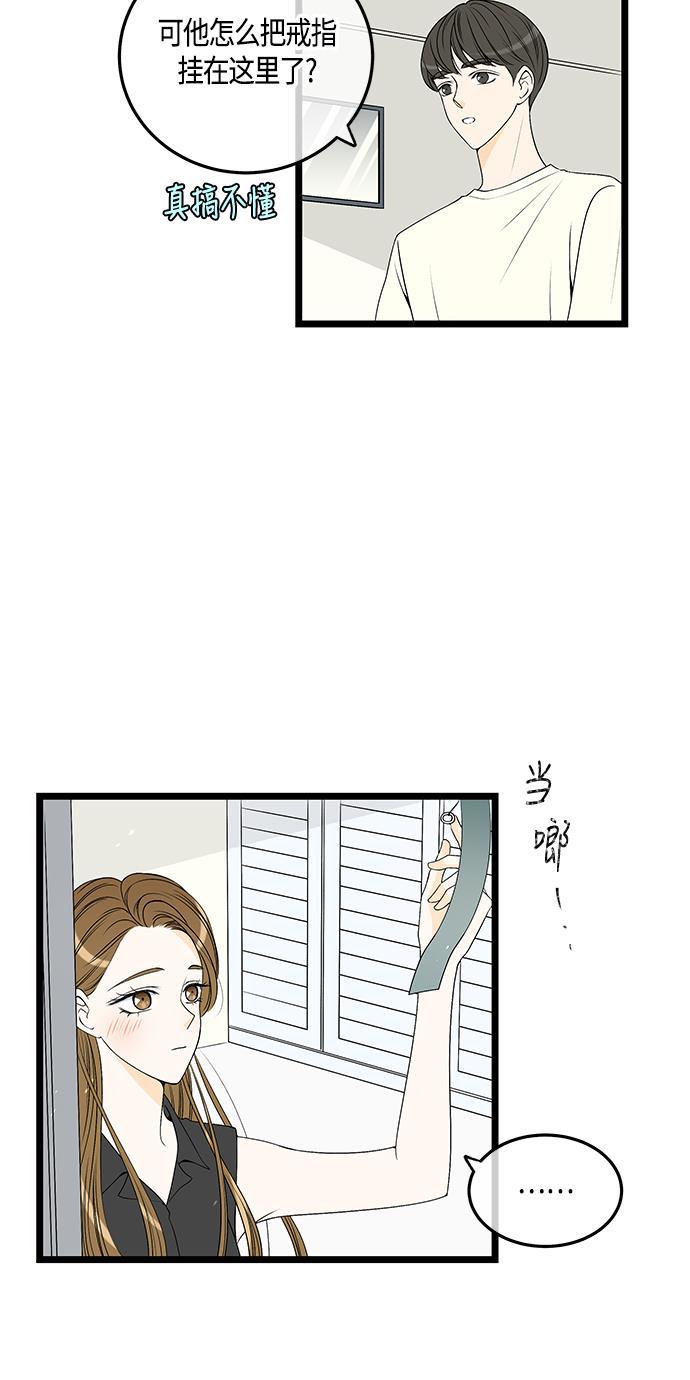 天鹅绒之吻漫画韩漫全集-第58话无删减无遮挡章节图片 