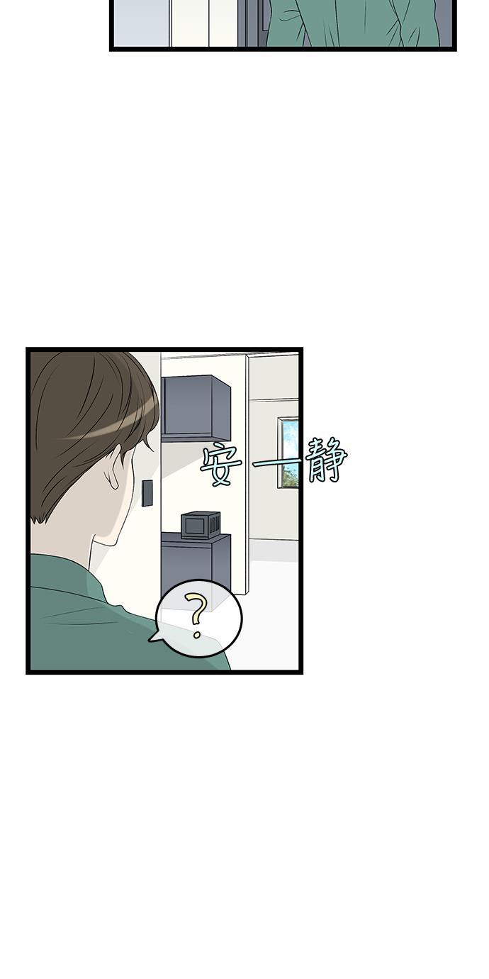 天鹅绒之吻漫画韩漫全集-第58话无删减无遮挡章节图片 
