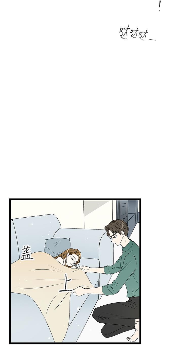 天鹅绒之吻漫画韩漫全集-第58话无删减无遮挡章节图片 