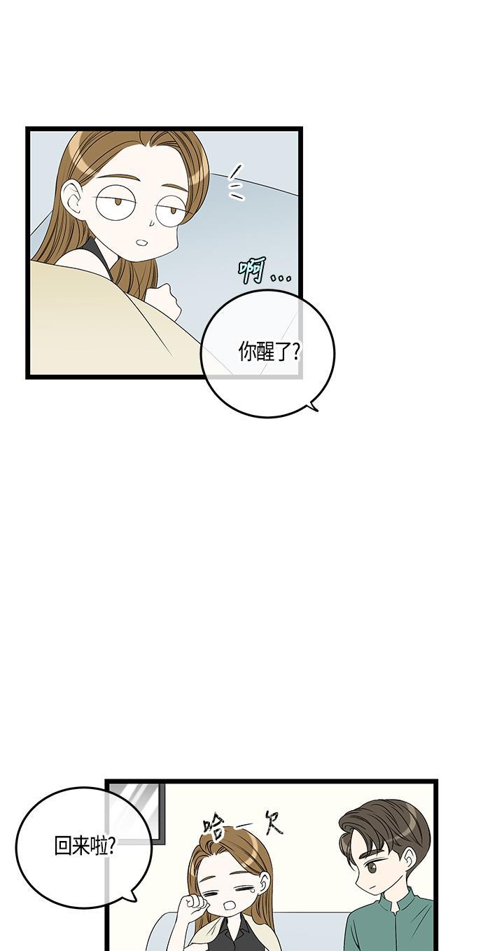 天鹅绒之吻漫画韩漫全集-第58话无删减无遮挡章节图片 
