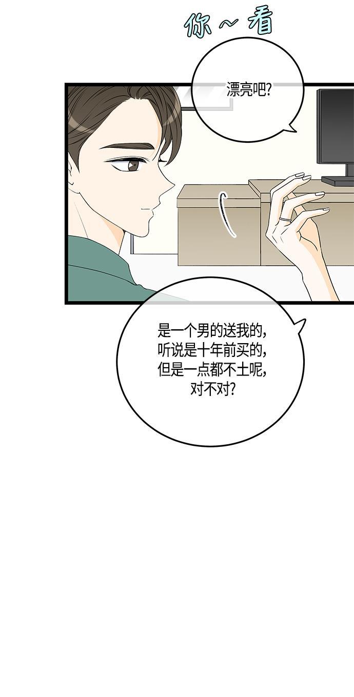天鹅绒之吻漫画韩漫全集-第58话无删减无遮挡章节图片 