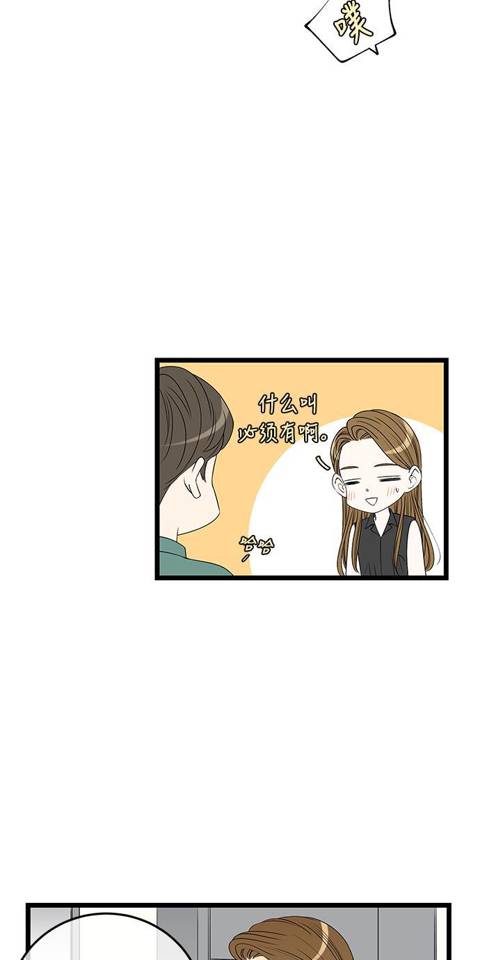 天鹅绒之吻漫画韩漫全集-第59话无删减无遮挡章节图片 