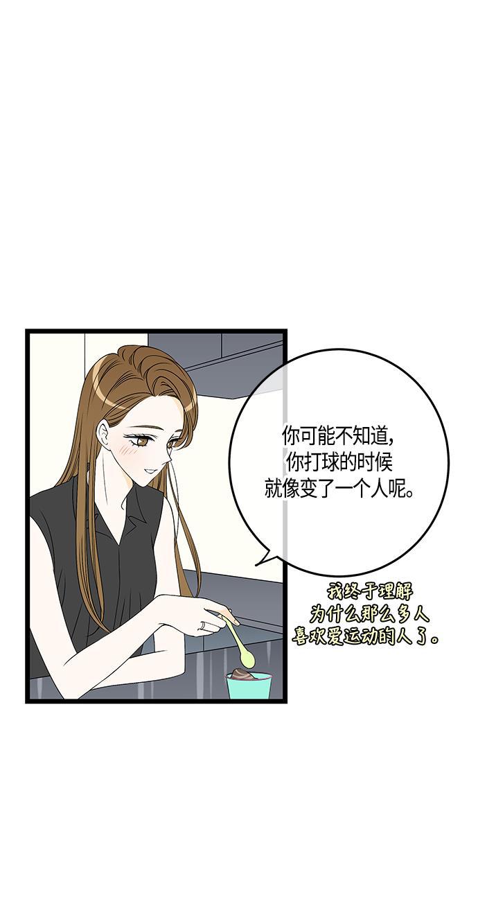 天鹅绒之吻漫画韩漫全集-第59话无删减无遮挡章节图片 