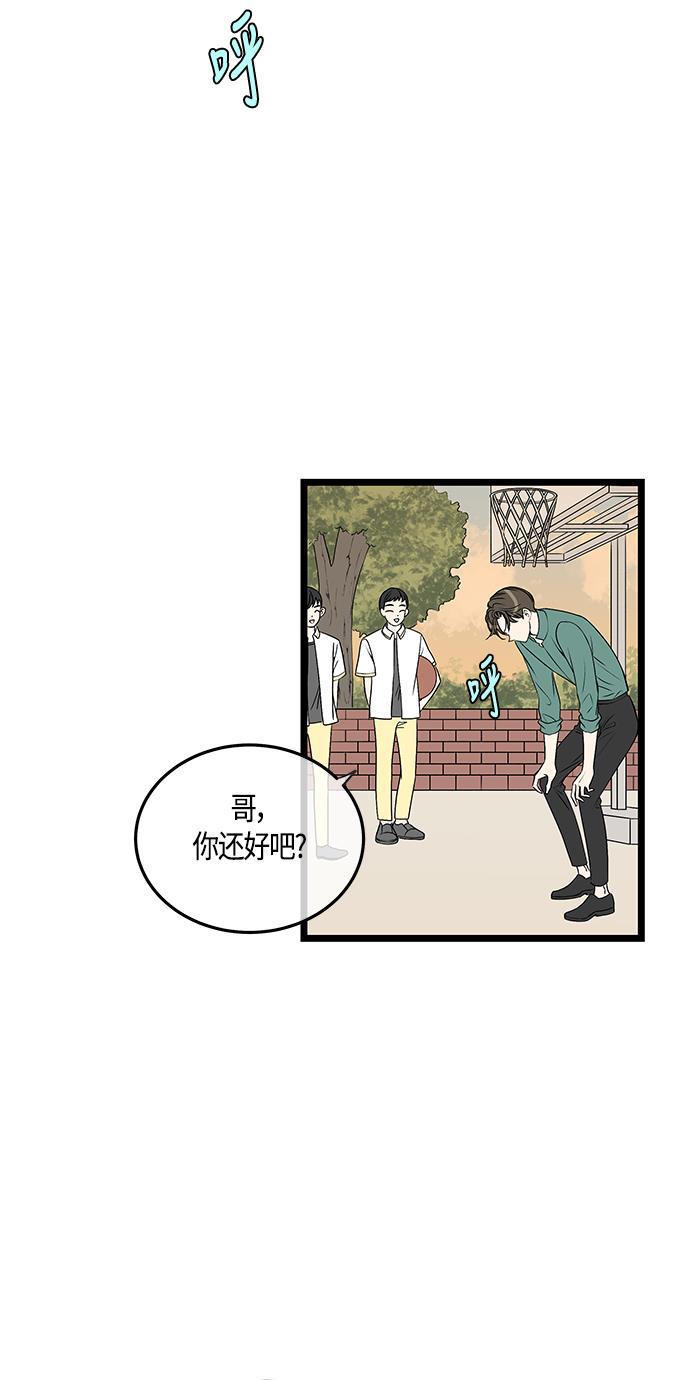 天鹅绒之吻漫画韩漫全集-第59话无删减无遮挡章节图片 