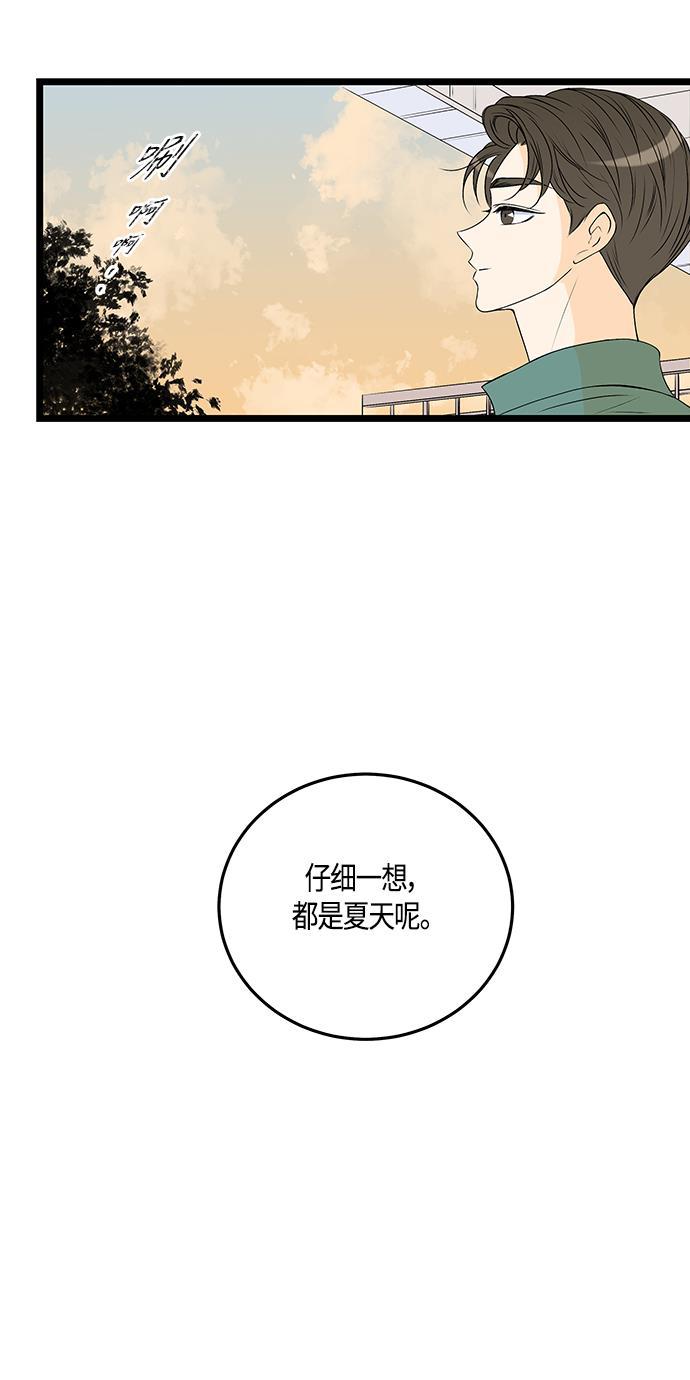 天鹅绒之吻漫画韩漫全集-第59话无删减无遮挡章节图片 