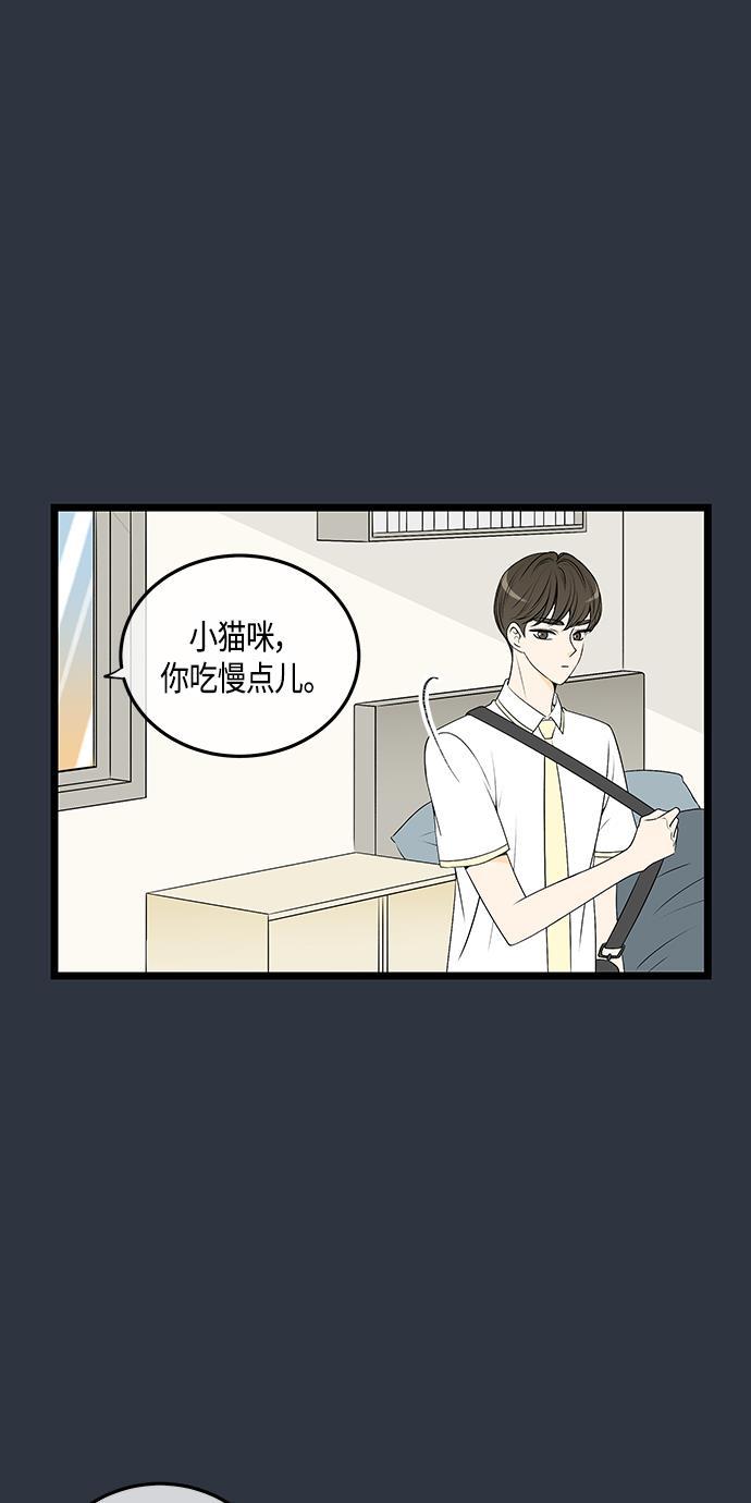 天鹅绒之吻漫画韩漫全集-第59话无删减无遮挡章节图片 