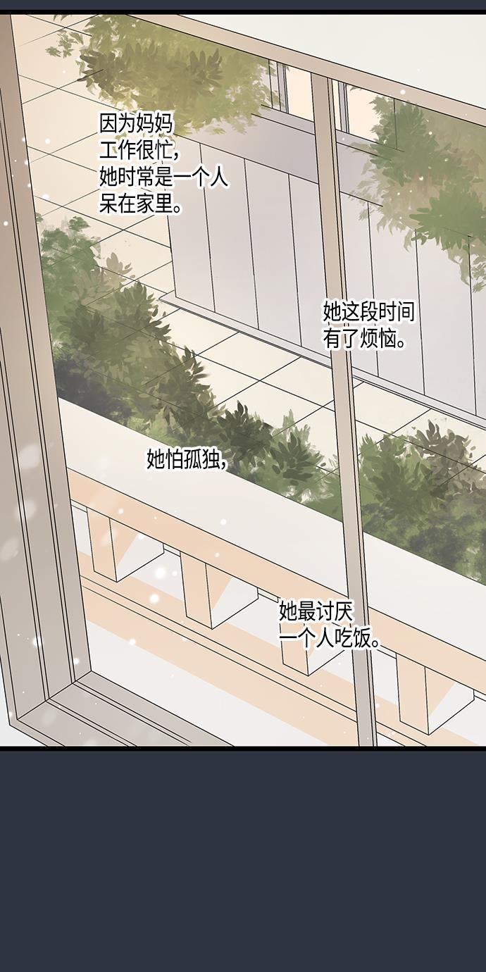 天鹅绒之吻漫画韩漫全集-第59话无删减无遮挡章节图片 