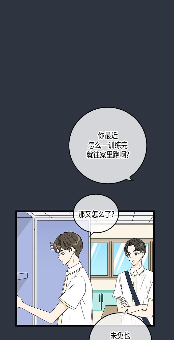 天鹅绒之吻漫画韩漫全集-第59话无删减无遮挡章节图片 