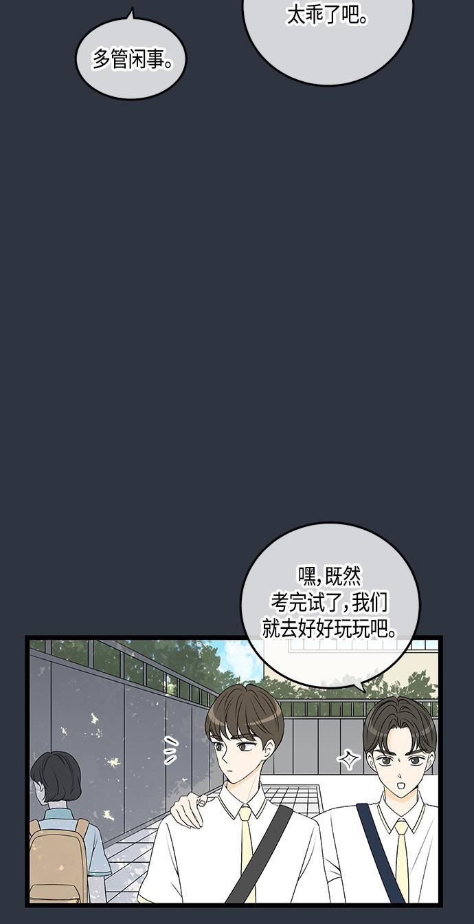 天鹅绒之吻漫画韩漫全集-第59话无删减无遮挡章节图片 