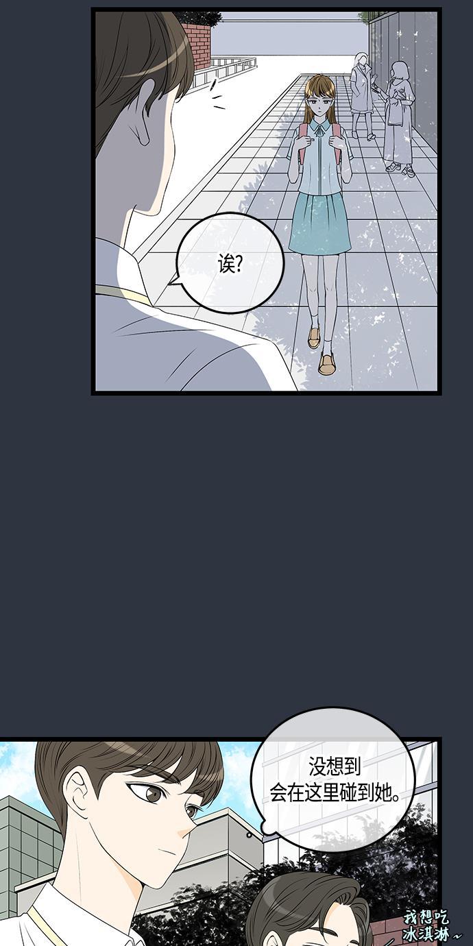 天鹅绒之吻漫画韩漫全集-第59话无删减无遮挡章节图片 