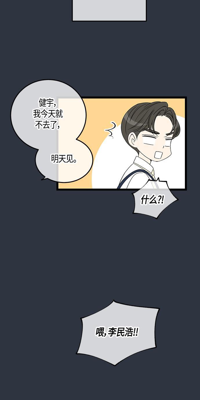 天鹅绒之吻漫画韩漫全集-第59话无删减无遮挡章节图片 