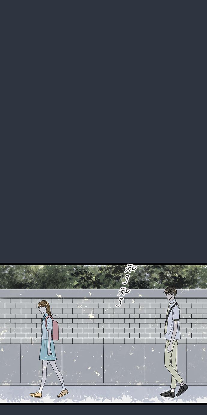 天鹅绒之吻漫画韩漫全集-第59话无删减无遮挡章节图片 