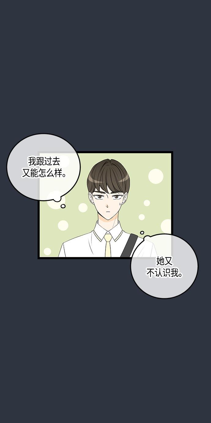 天鹅绒之吻漫画韩漫全集-第59话无删减无遮挡章节图片 
