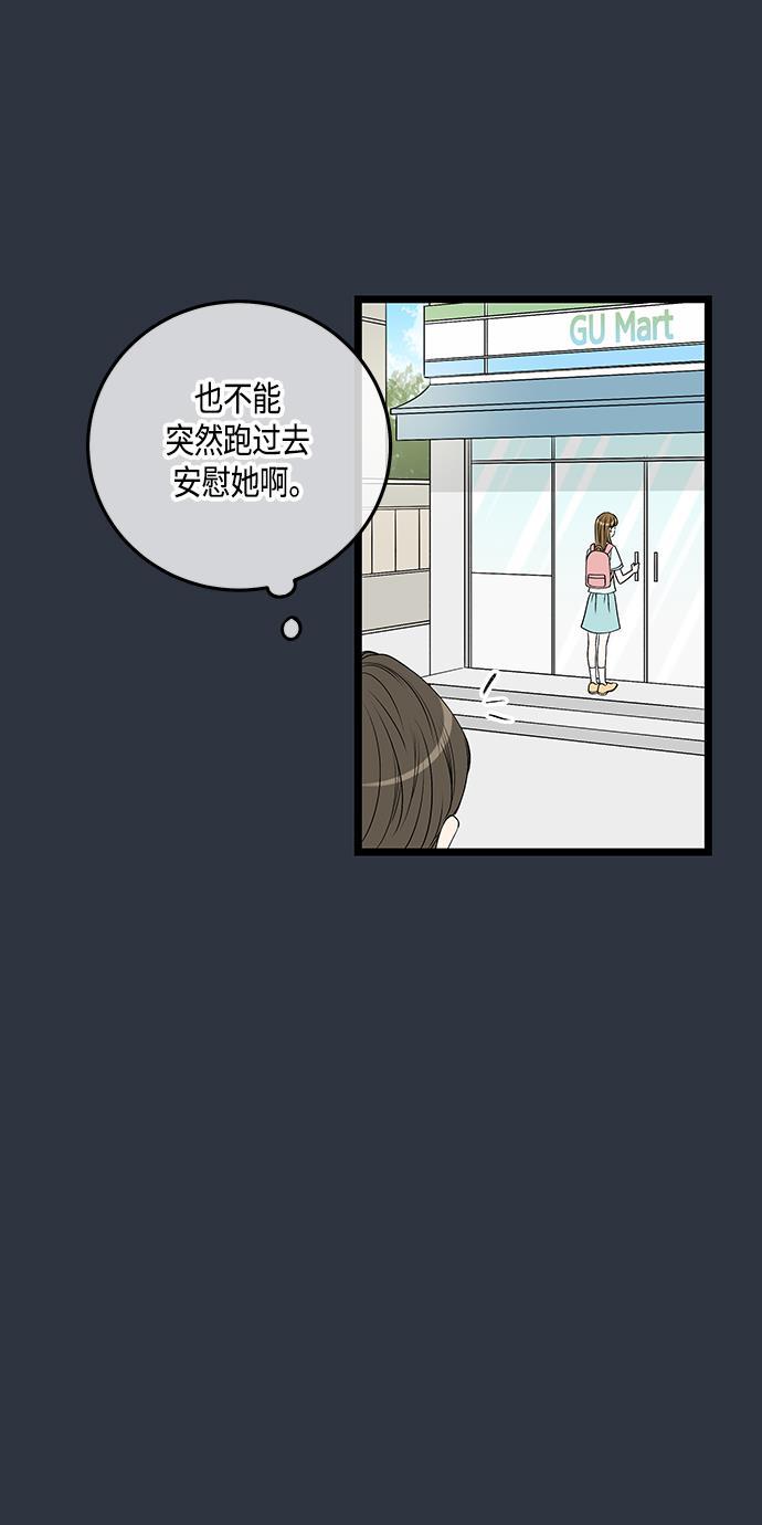 天鹅绒之吻漫画韩漫全集-第59话无删减无遮挡章节图片 