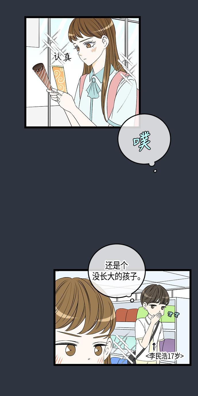 天鹅绒之吻漫画韩漫全集-第59话无删减无遮挡章节图片 