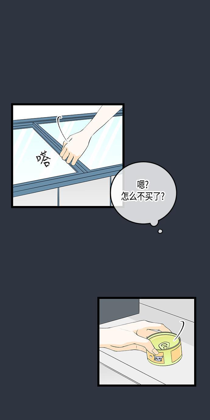 天鹅绒之吻漫画韩漫全集-第59话无删减无遮挡章节图片 