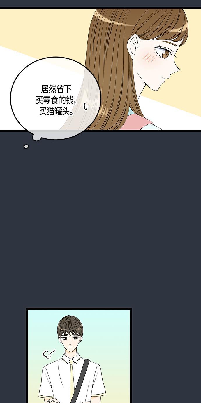 天鹅绒之吻漫画韩漫全集-第59话无删减无遮挡章节图片 