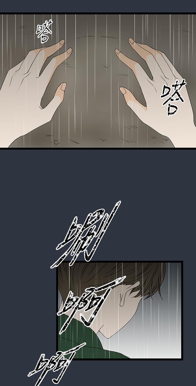 天鹅绒之吻漫画韩漫全集-第59话无删减无遮挡章节图片 