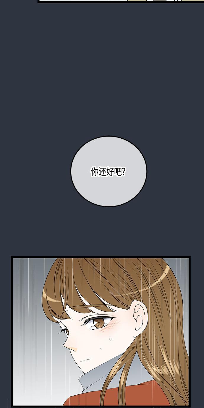 天鹅绒之吻漫画韩漫全集-第59话无删减无遮挡章节图片 