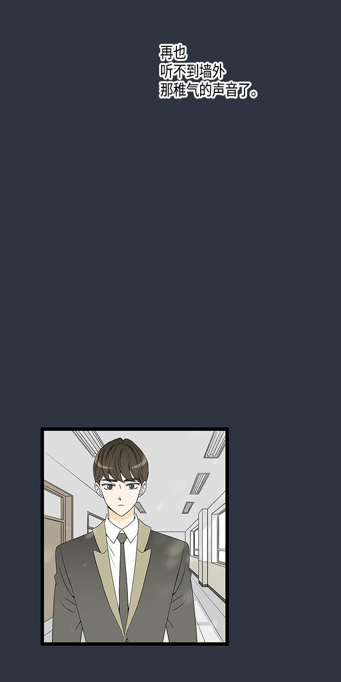 天鹅绒之吻漫画韩漫全集-第59话无删减无遮挡章节图片 