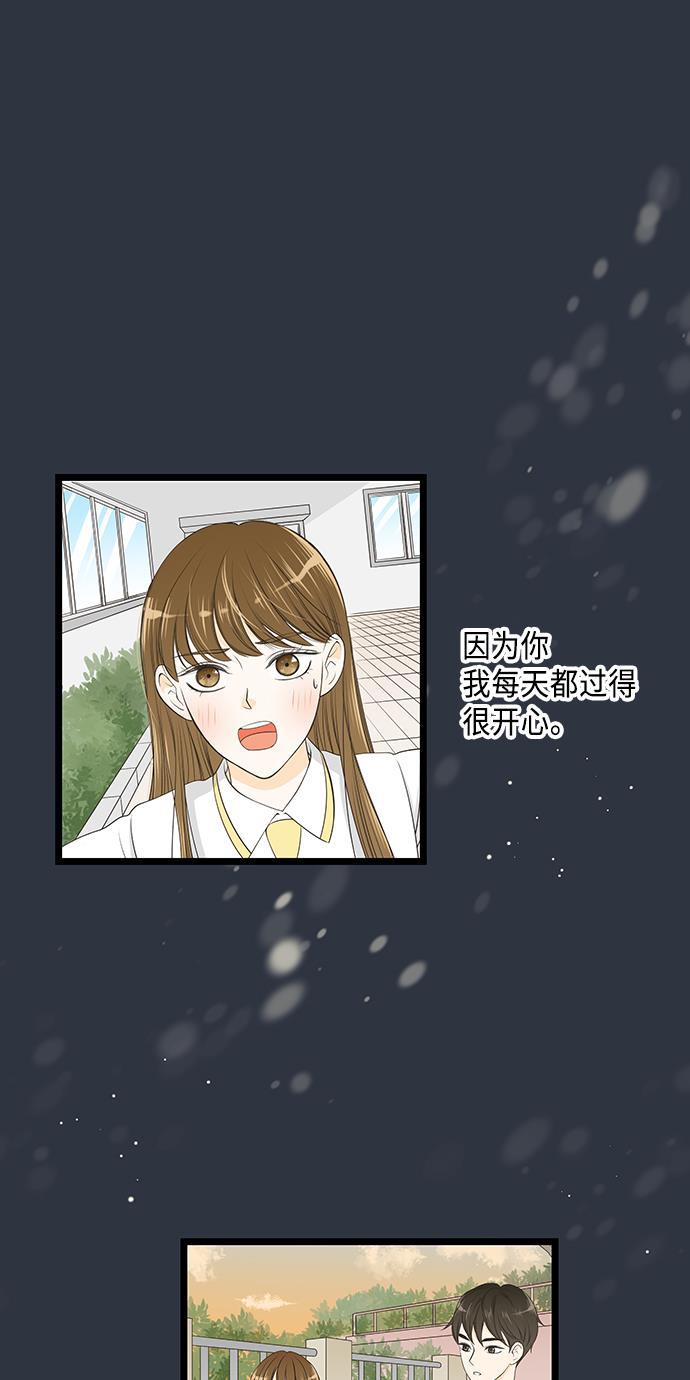 天鹅绒之吻漫画韩漫全集-第59话无删减无遮挡章节图片 