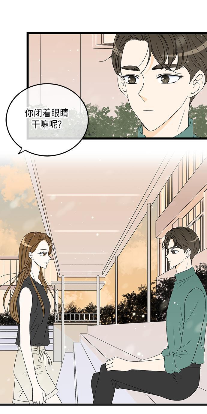 天鹅绒之吻漫画韩漫全集-第59话无删减无遮挡章节图片 