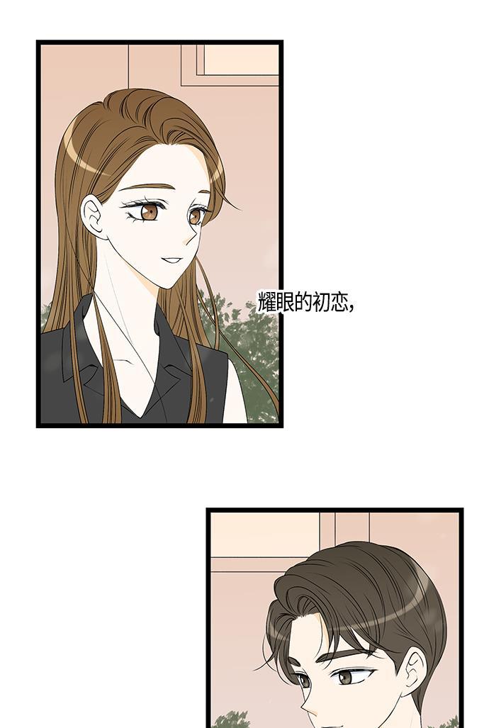 天鹅绒之吻漫画韩漫全集-第59话无删减无遮挡章节图片 
