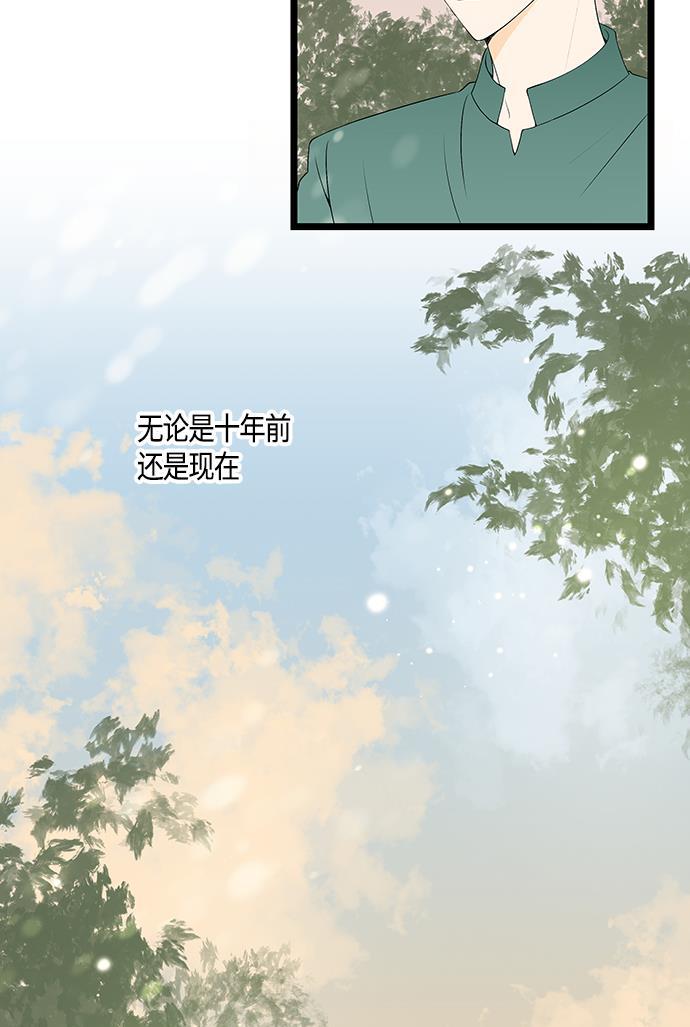 天鹅绒之吻漫画韩漫全集-第59话无删减无遮挡章节图片 