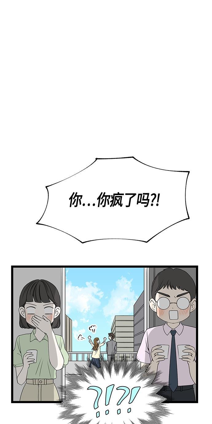天鹅绒之吻漫画韩漫全集-第60话无删减无遮挡章节图片 