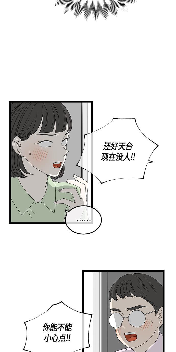 天鹅绒之吻漫画韩漫全集-第60话无删减无遮挡章节图片 