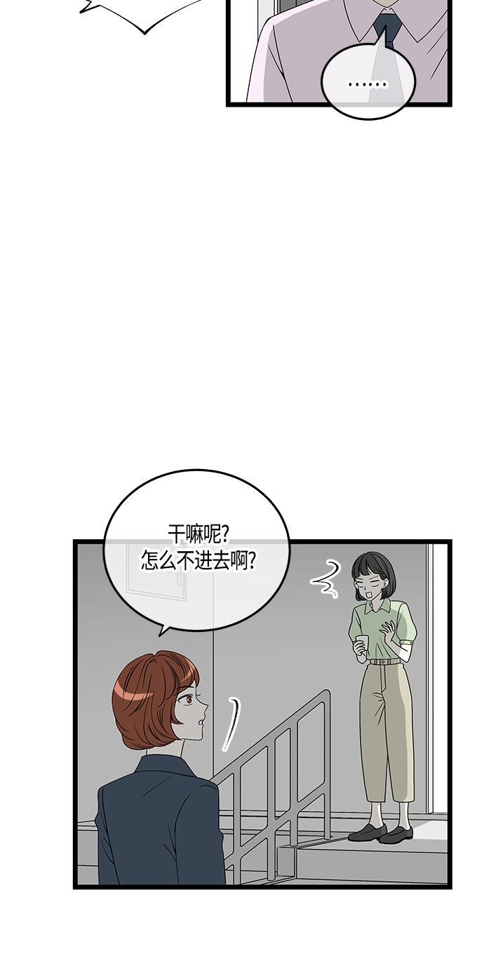 天鹅绒之吻漫画韩漫全集-第60话无删减无遮挡章节图片 