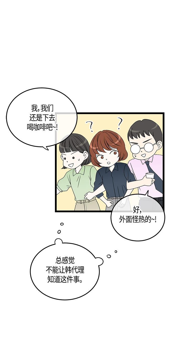 天鹅绒之吻漫画韩漫全集-第60话无删减无遮挡章节图片 