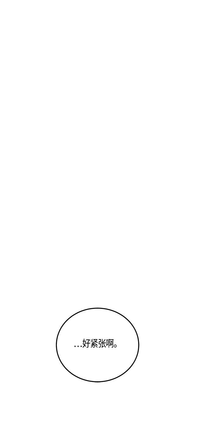 天鹅绒之吻漫画韩漫全集-第60话无删减无遮挡章节图片 