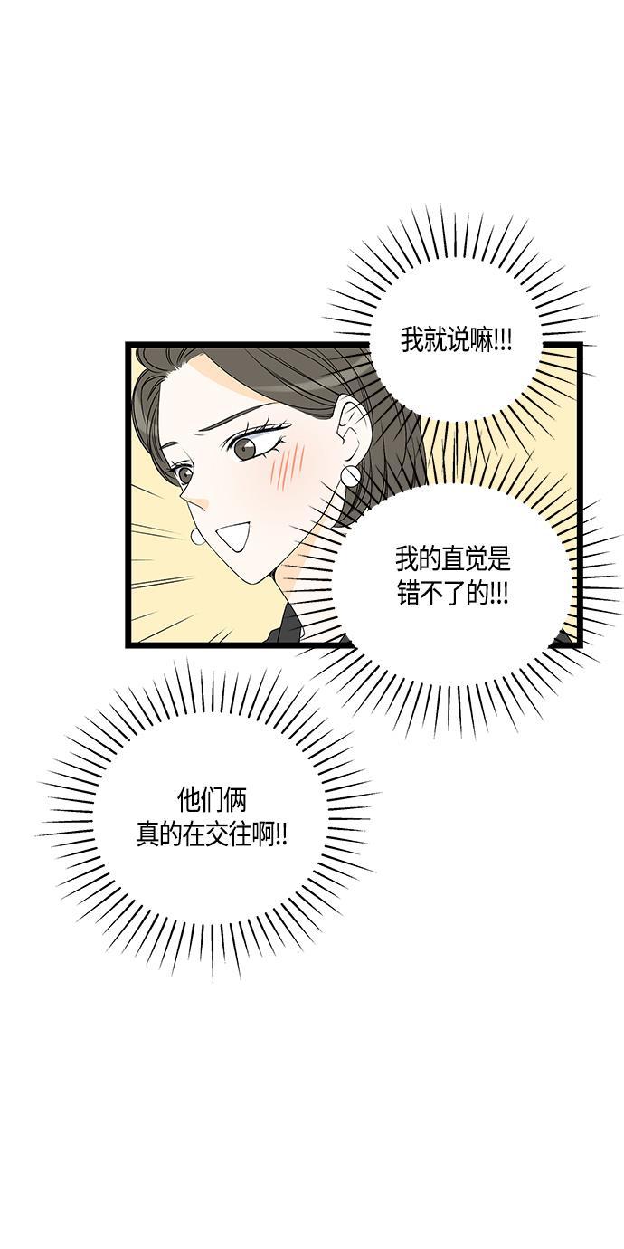天鹅绒之吻漫画韩漫全集-第60话无删减无遮挡章节图片 