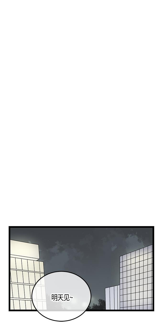 天鹅绒之吻漫画韩漫全集-第60话无删减无遮挡章节图片 