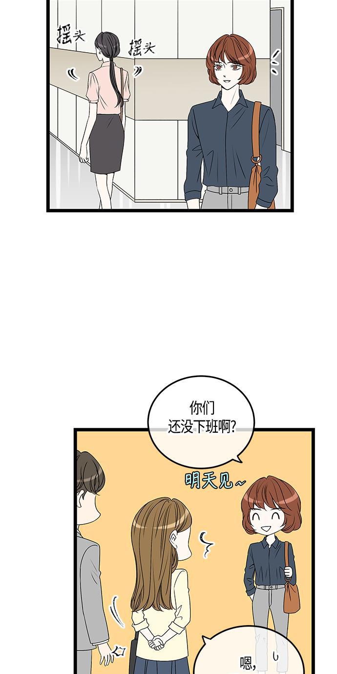 天鹅绒之吻漫画韩漫全集-第60话无删减无遮挡章节图片 