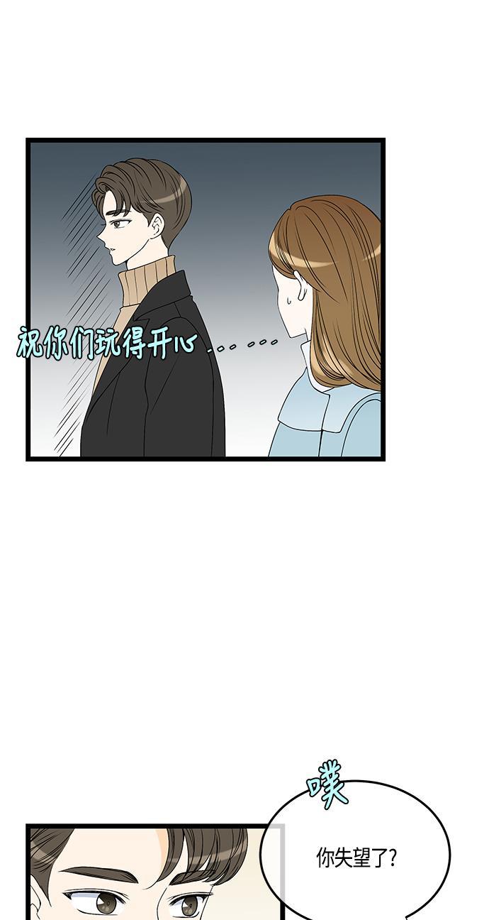 天鹅绒之吻漫画韩漫全集-第60话无删减无遮挡章节图片 