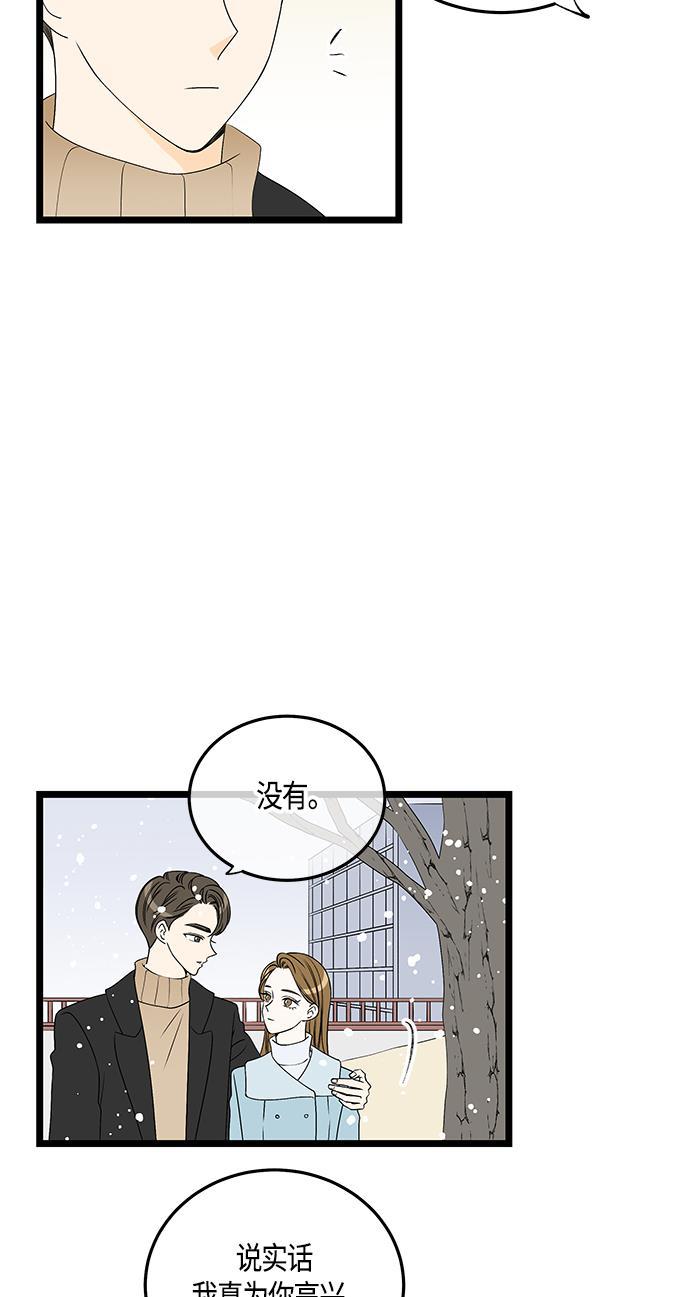 天鹅绒之吻漫画韩漫全集-第60话无删减无遮挡章节图片 