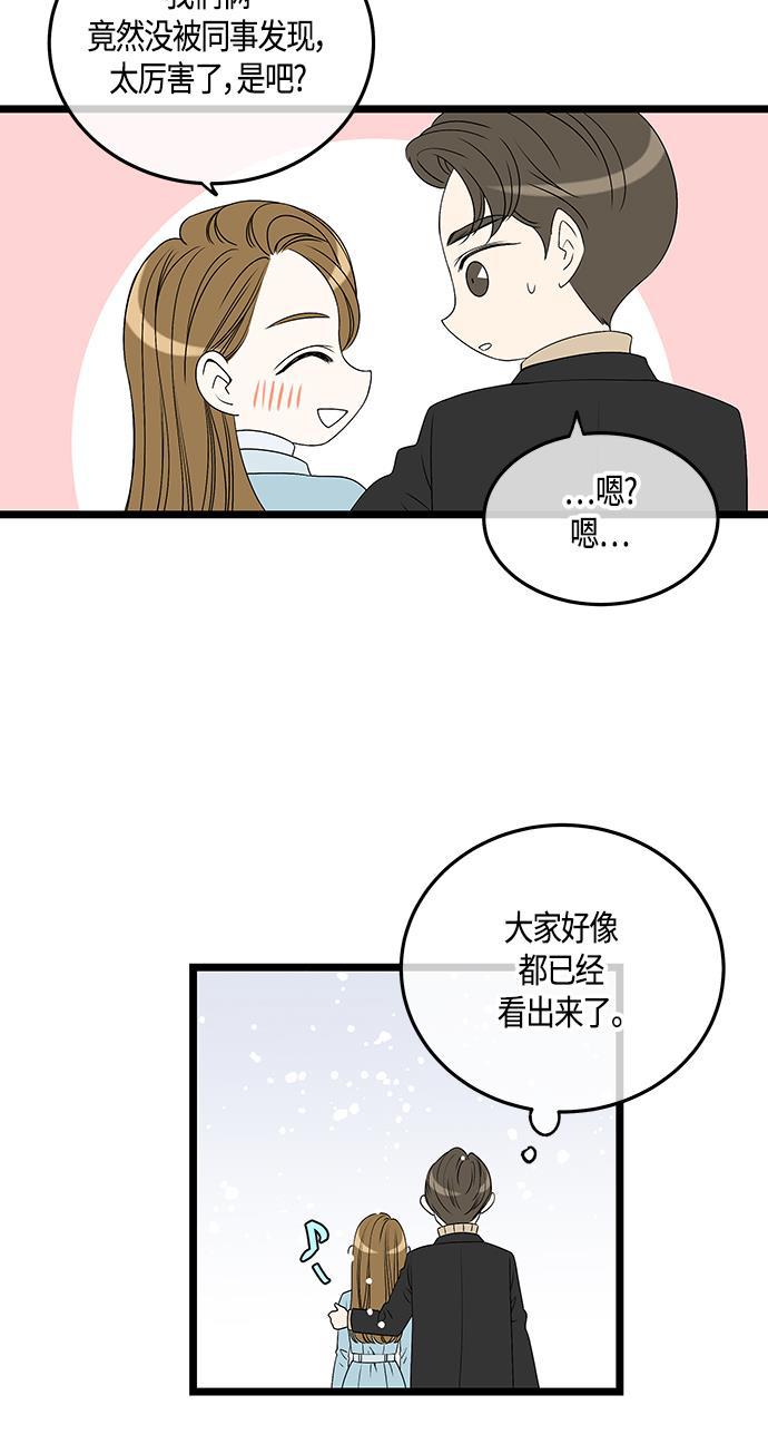 天鹅绒之吻漫画韩漫全集-第60话无删减无遮挡章节图片 