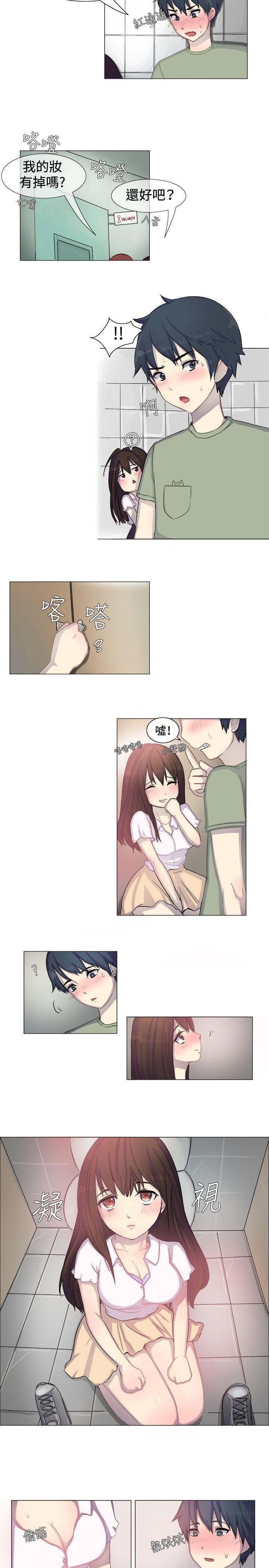 双响炮漫画韩漫全集-第1话无删减无遮挡章节图片 