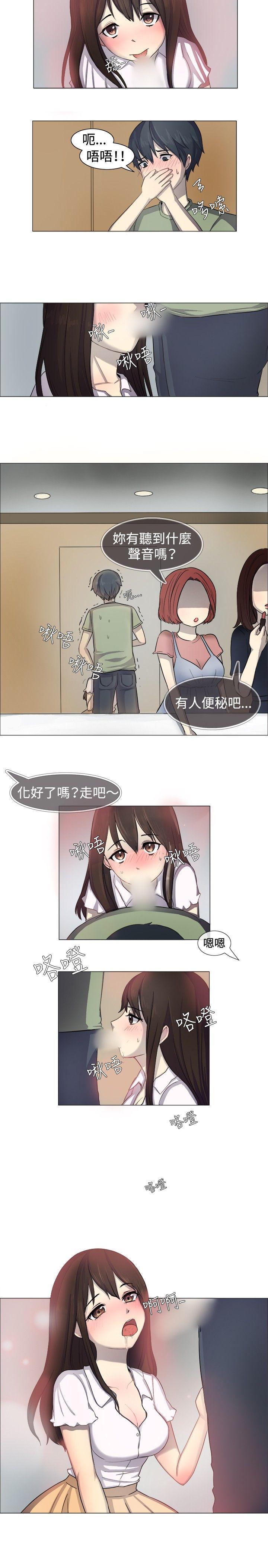 双响炮漫画韩漫全集-第1话无删减无遮挡章节图片 
